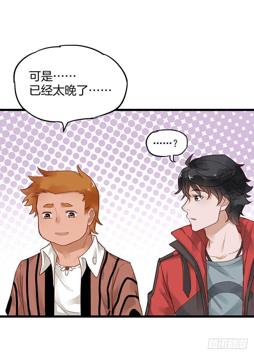 第三十一话-第31话