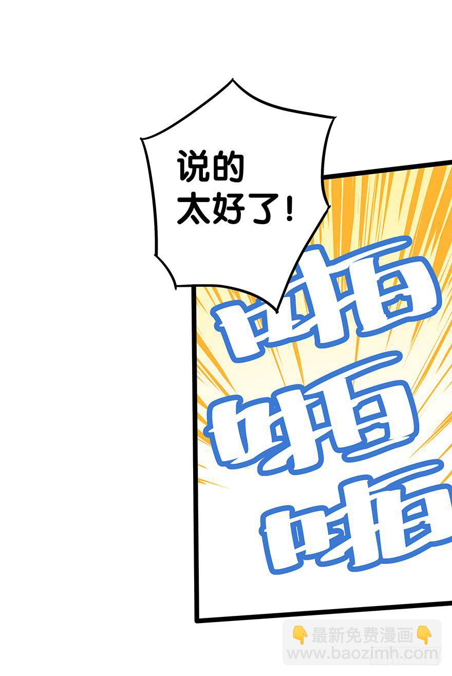 第三十一话-第31话