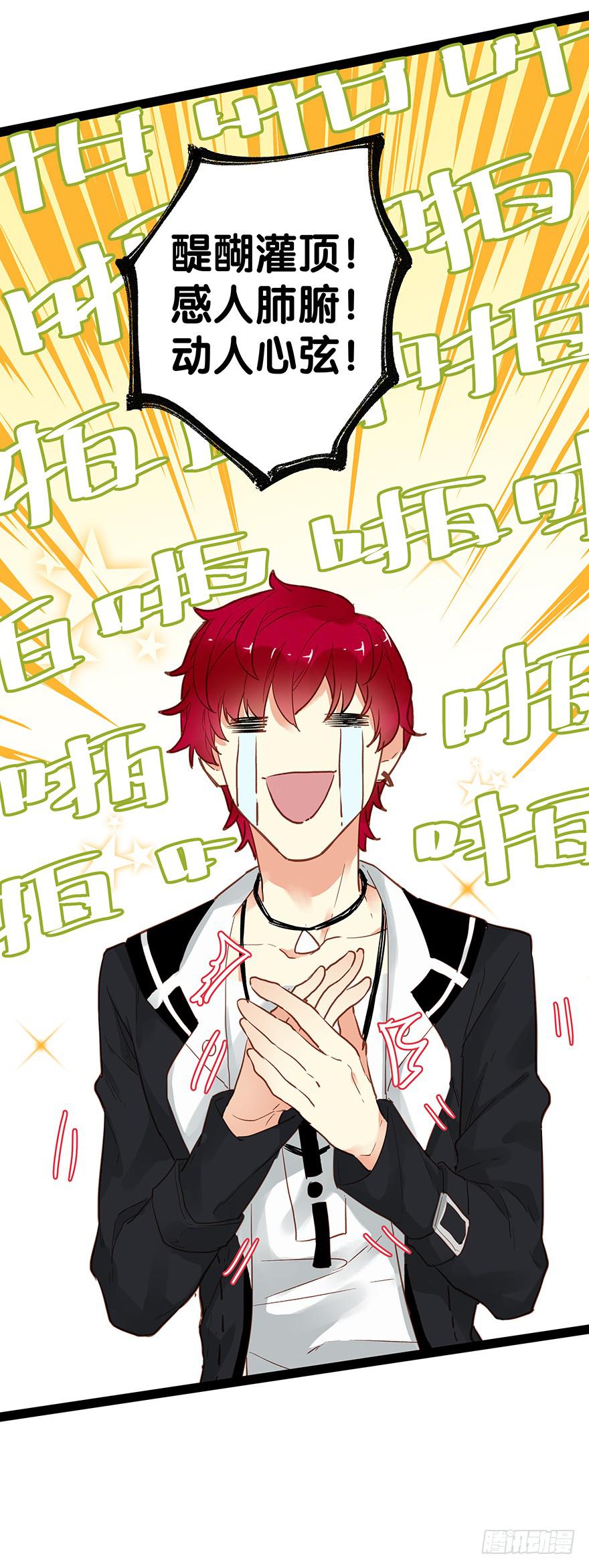 第三十一话-第31话