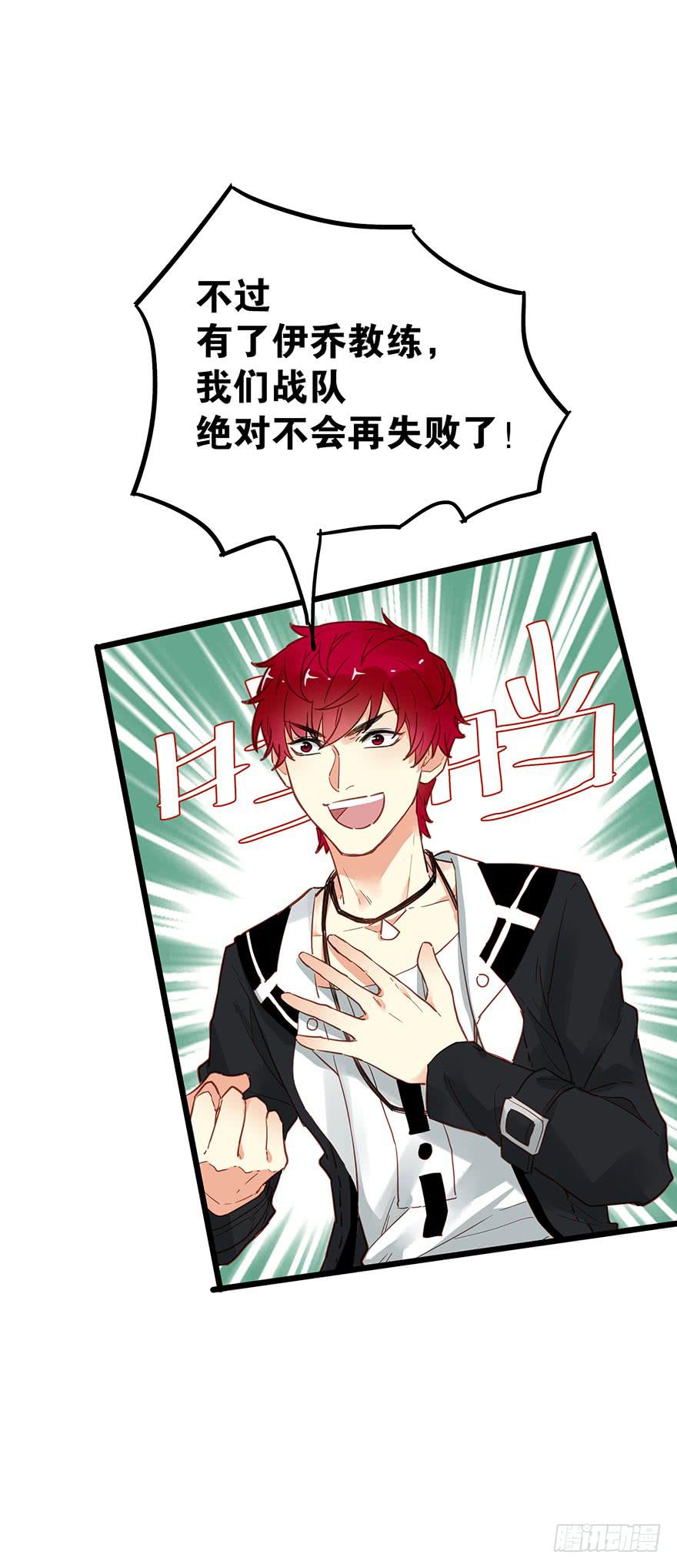 第三十一话-第31话