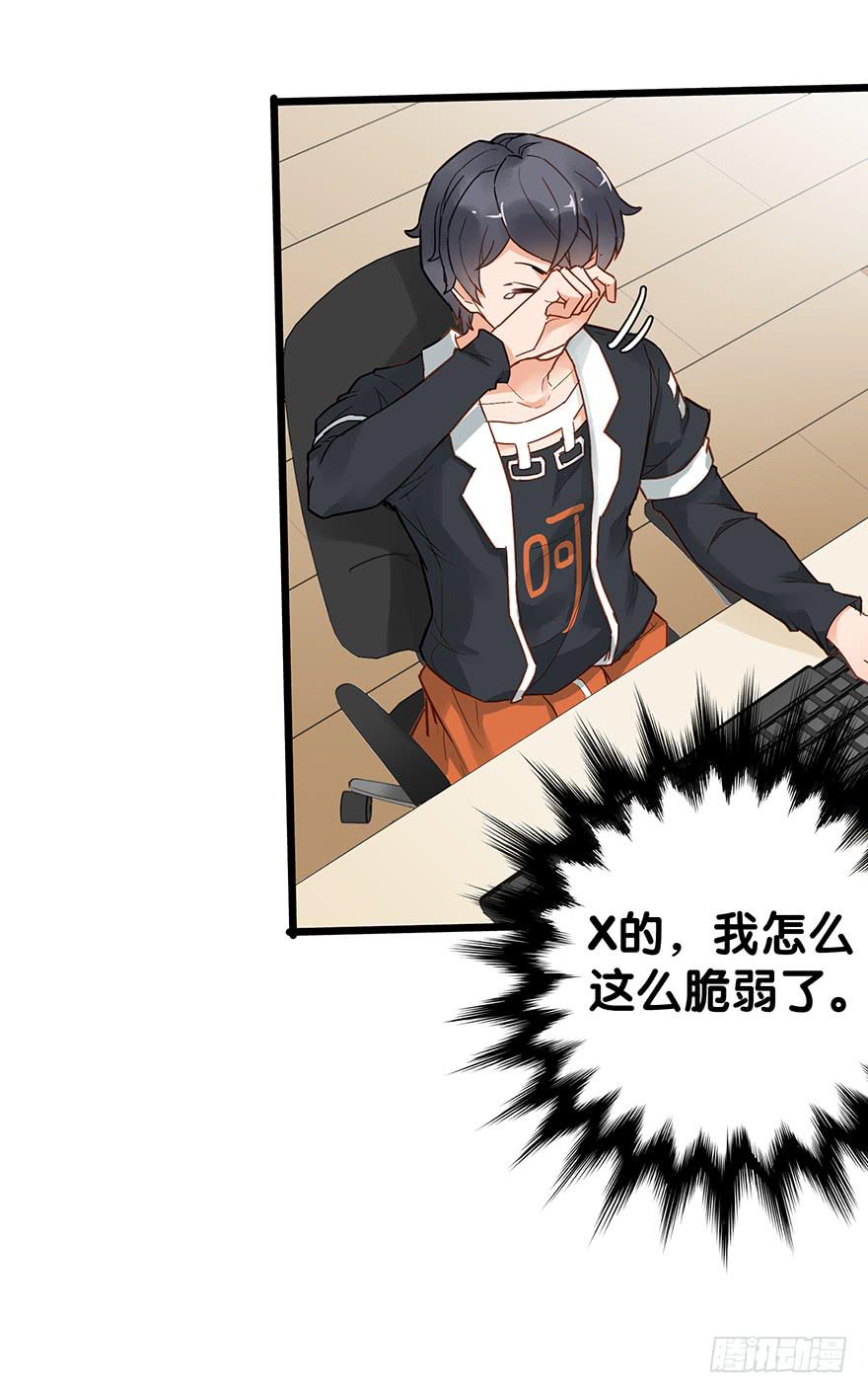 第三十一话-第31话