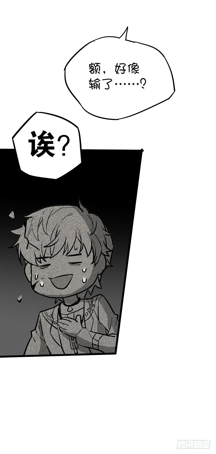 第三十一话-第31话