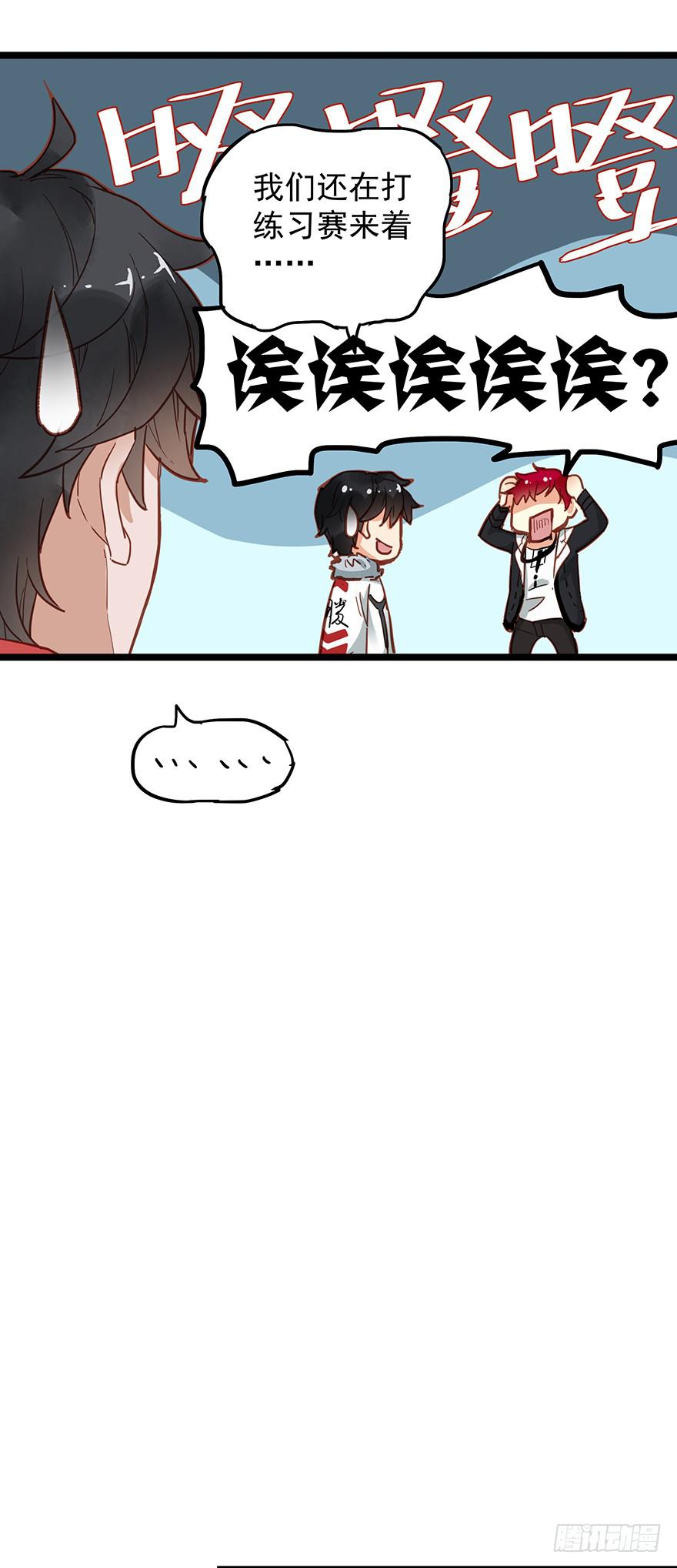 第三十一话-第31话