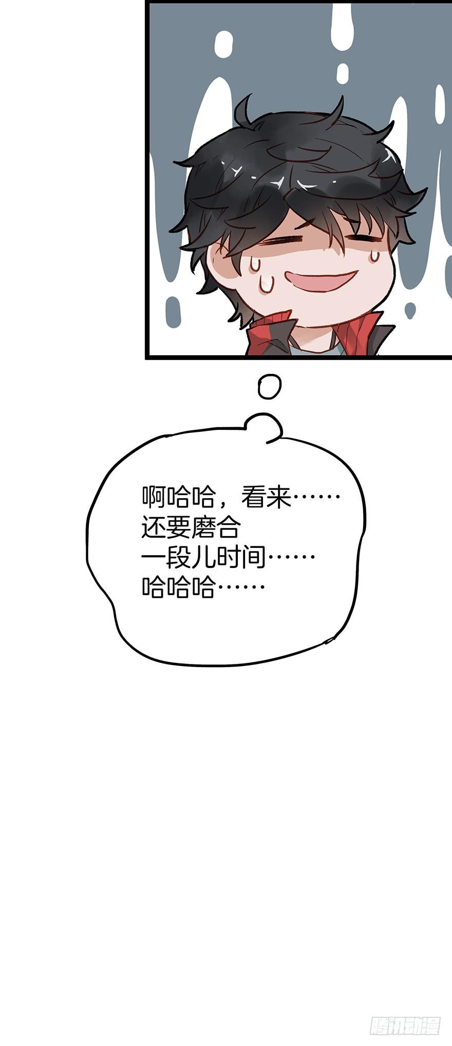 第三十一话-第31话