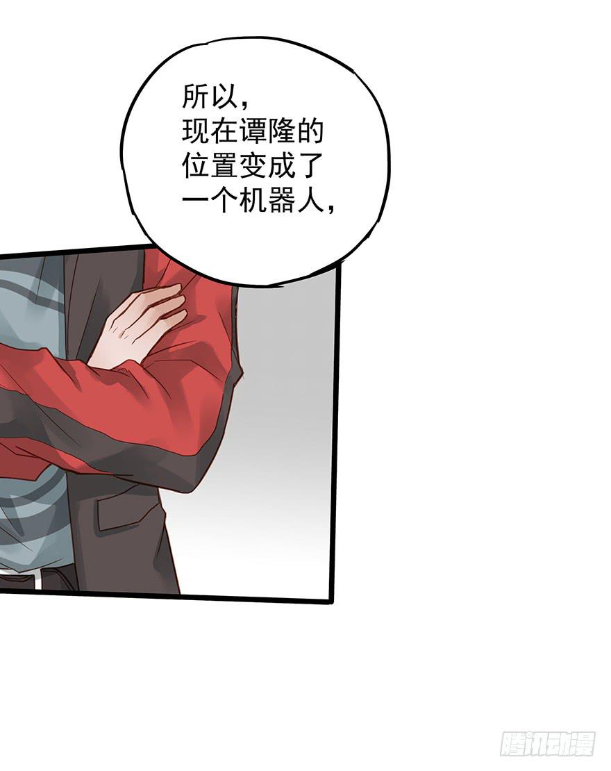 第三十一话-第31话