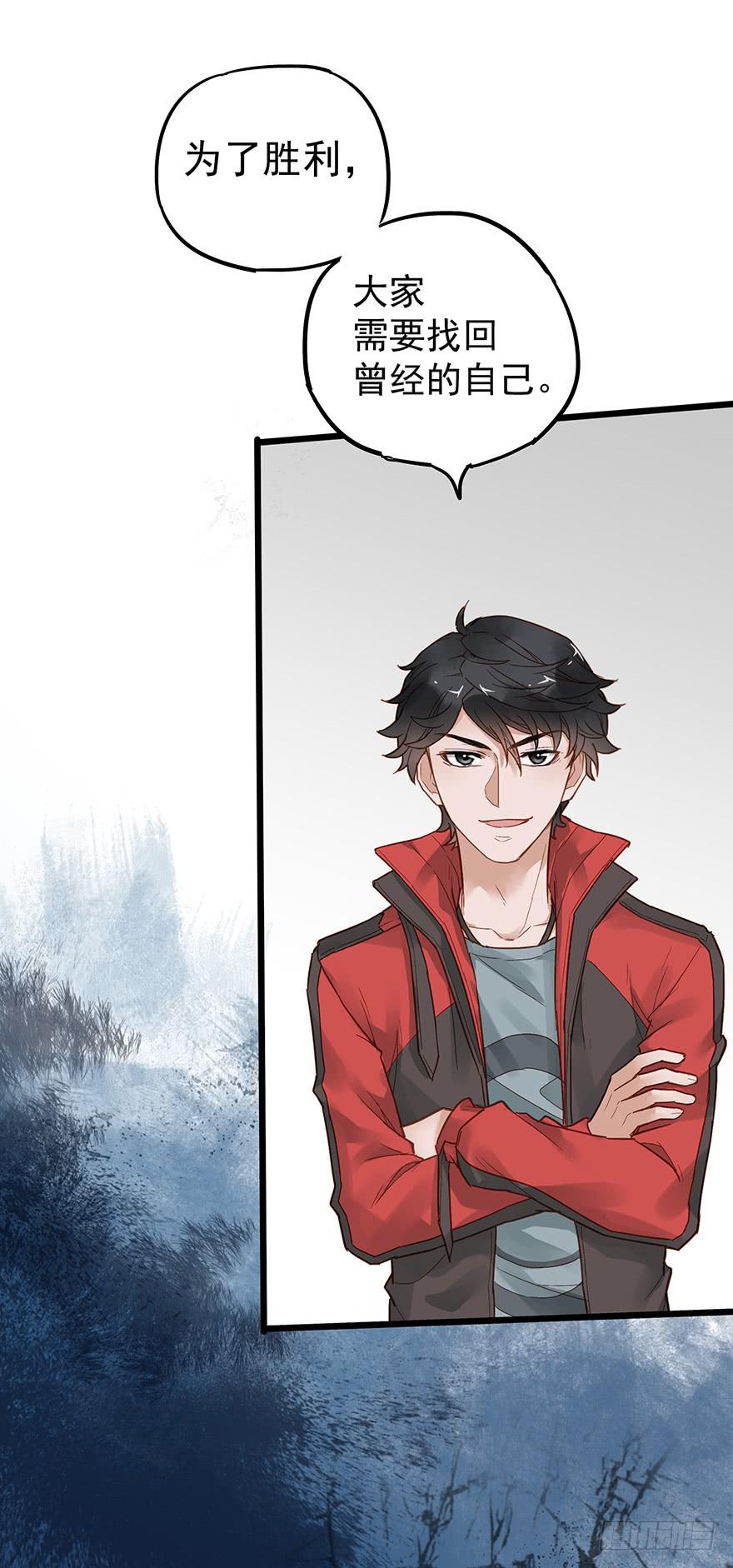 第三十一话-第31话