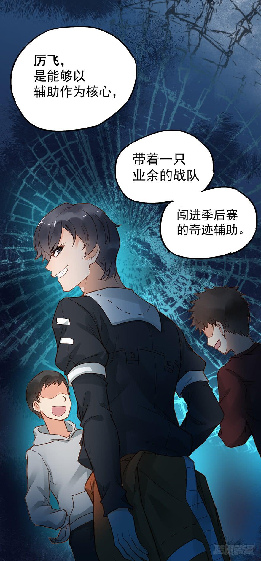 第三十一话-第31话