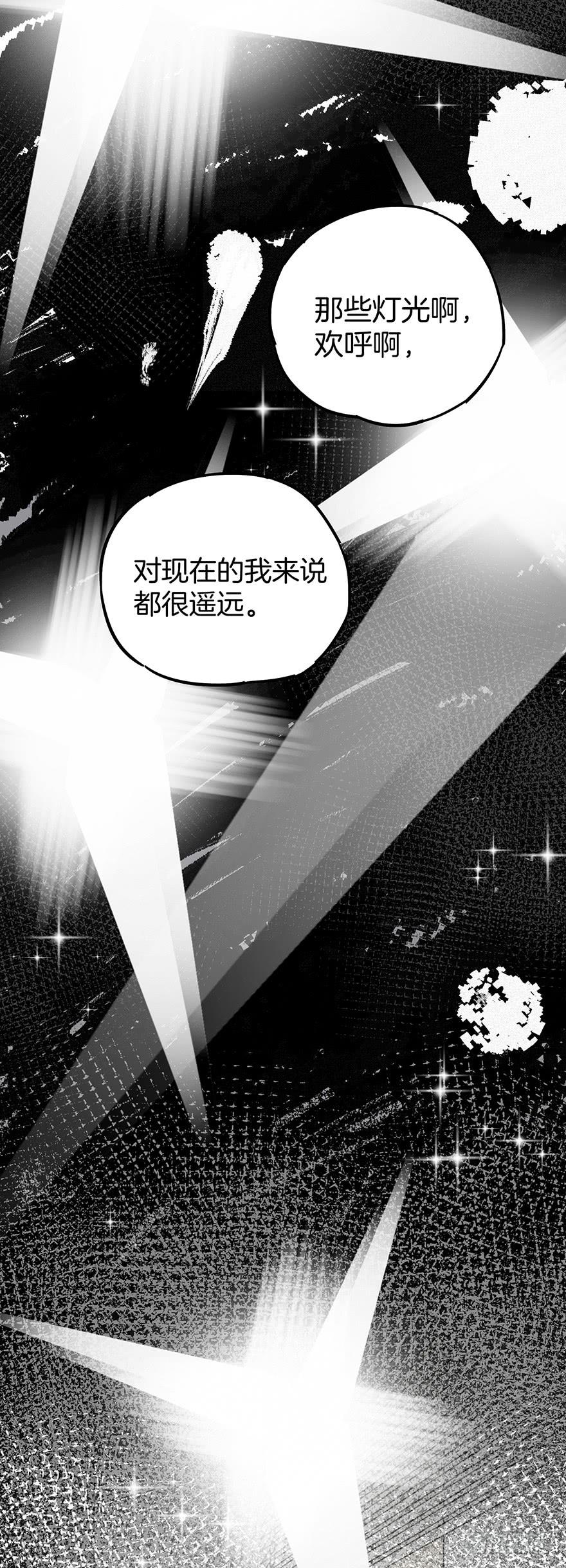 第三十二话-第33话