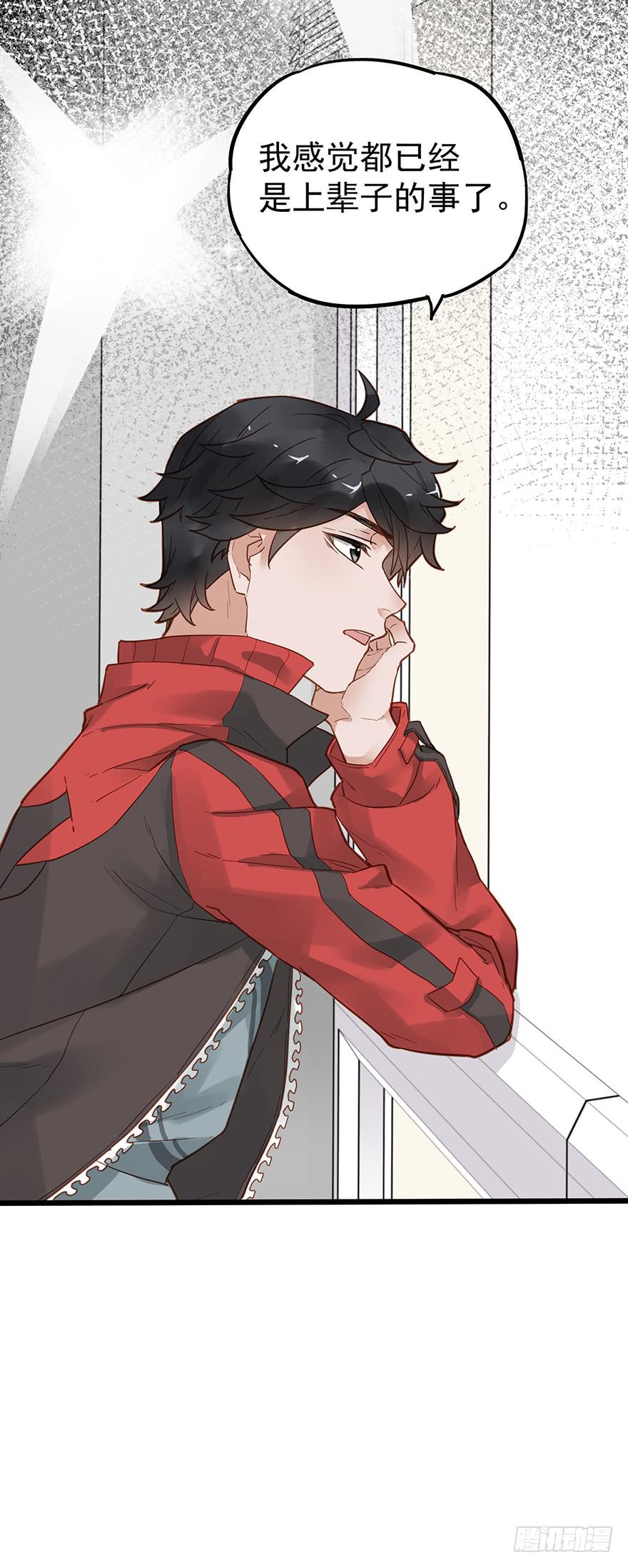 第三十二话-第33话