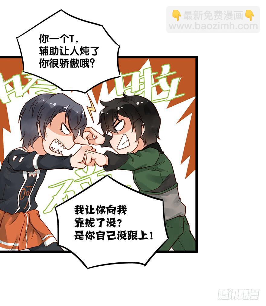 第三十二话-第33话