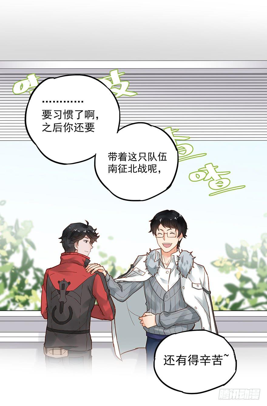 第三十二话-第33话