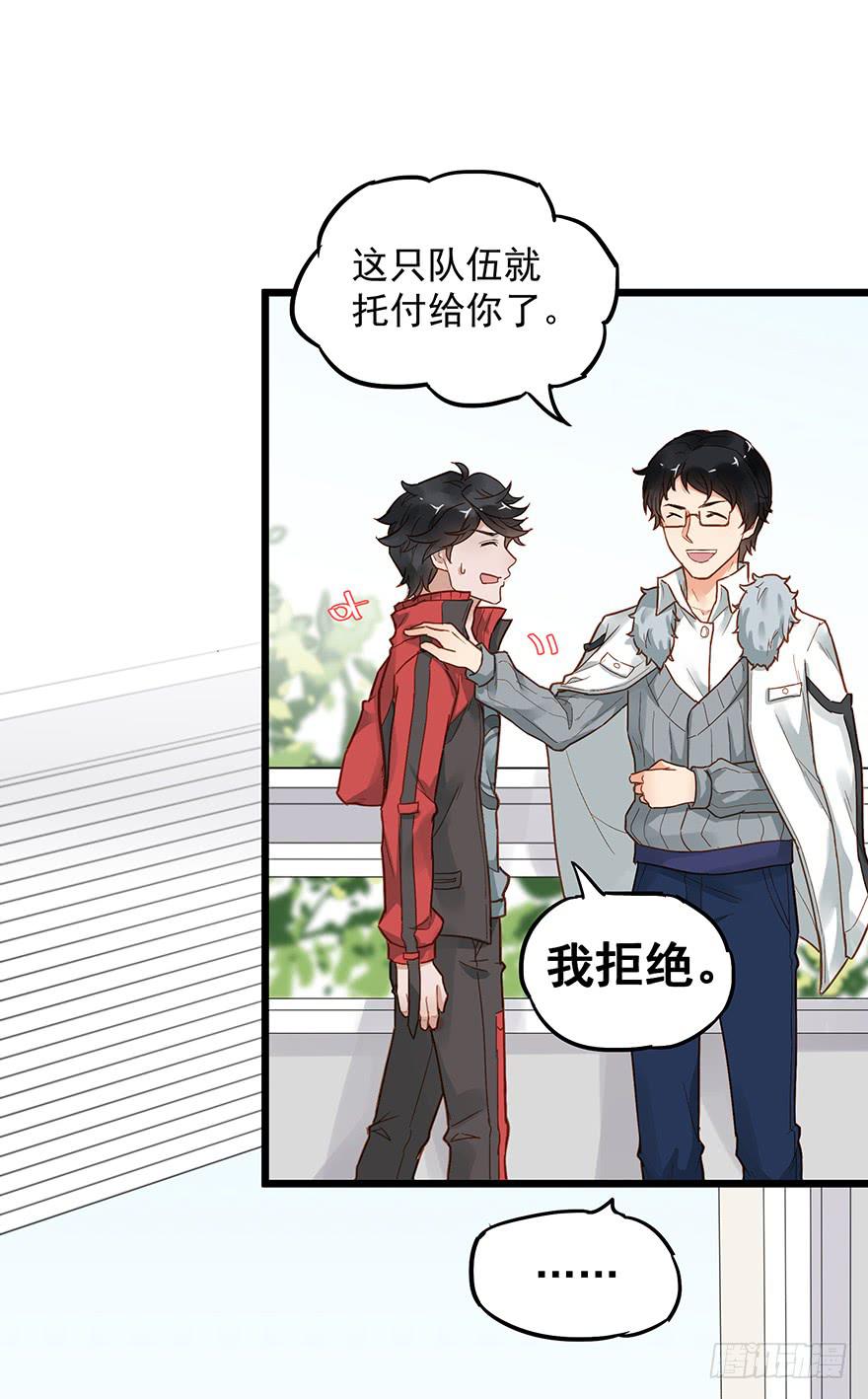 第三十二话-第33话