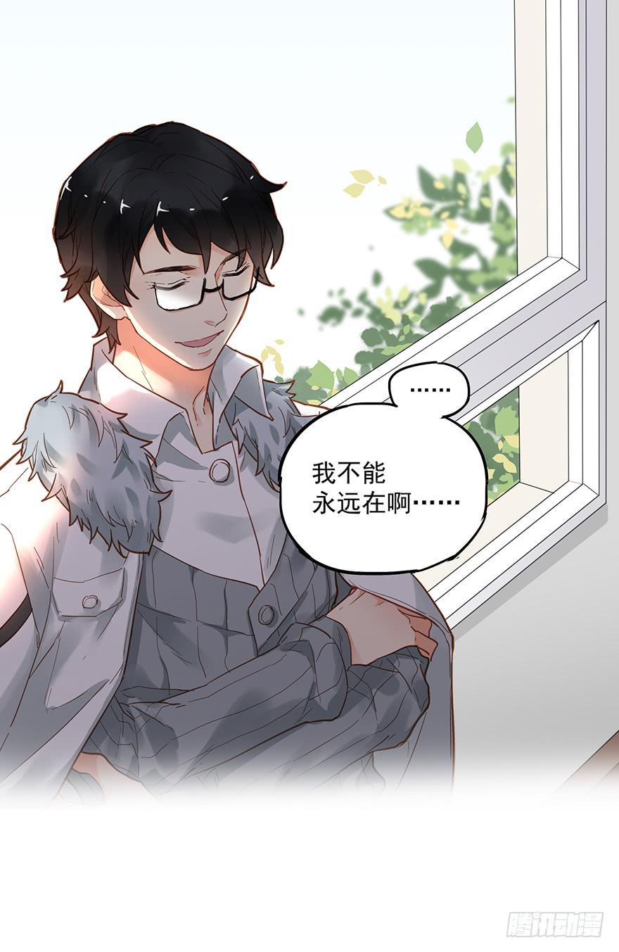 第三十二话-第33话