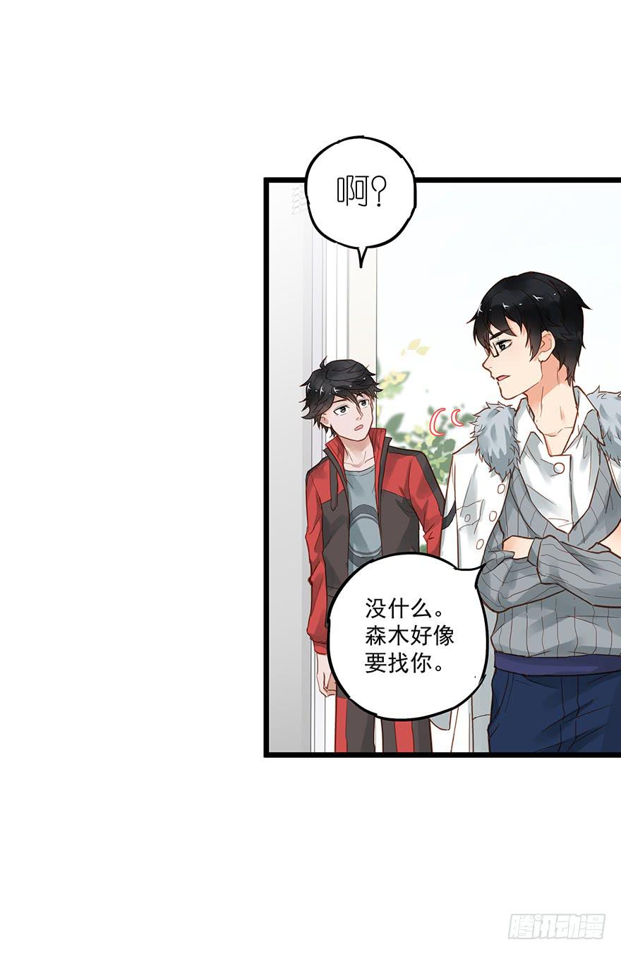 第三十二话-第33话