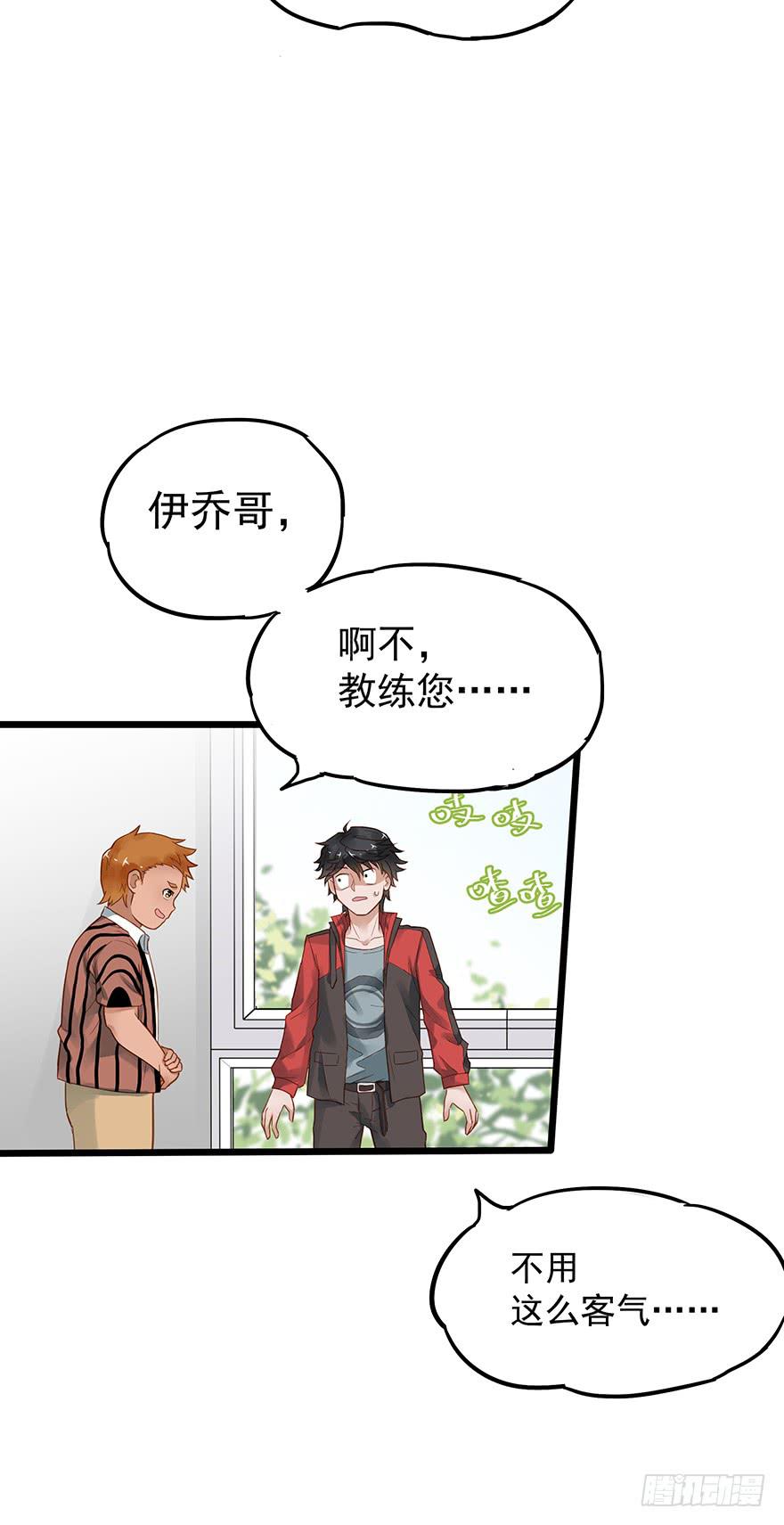 第三十二话-第33话