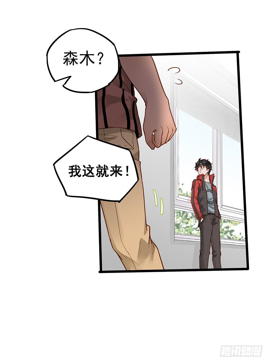 第三十二话-第33话