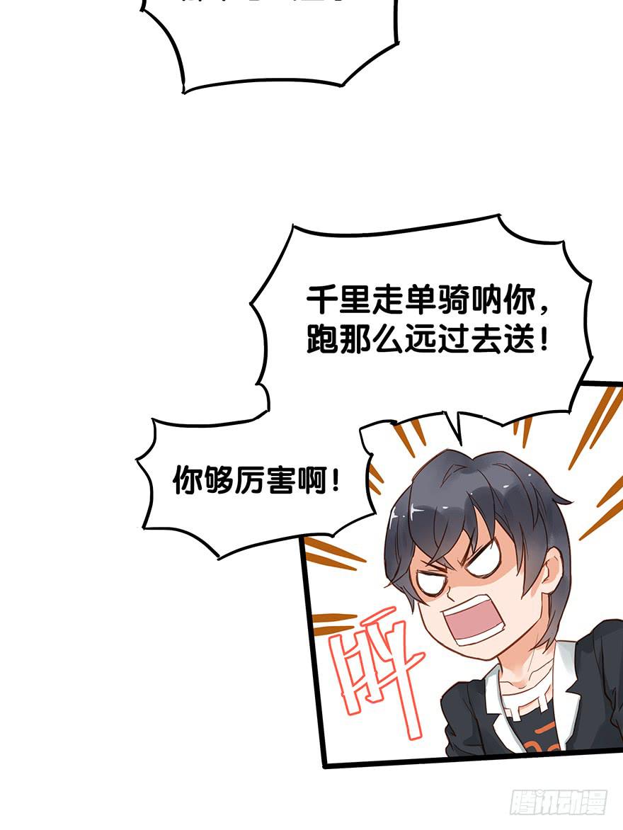 第三十二话-第33话