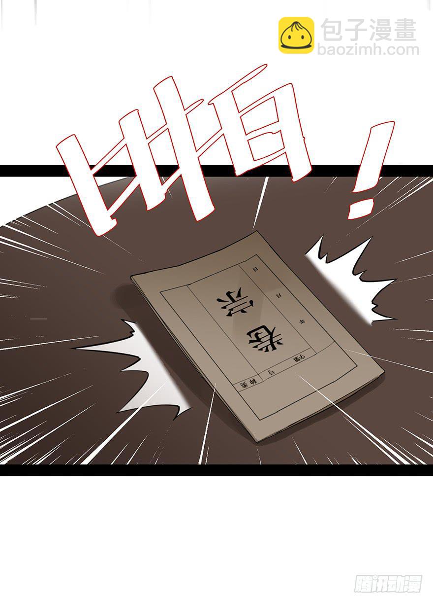 第三十二话-第33话