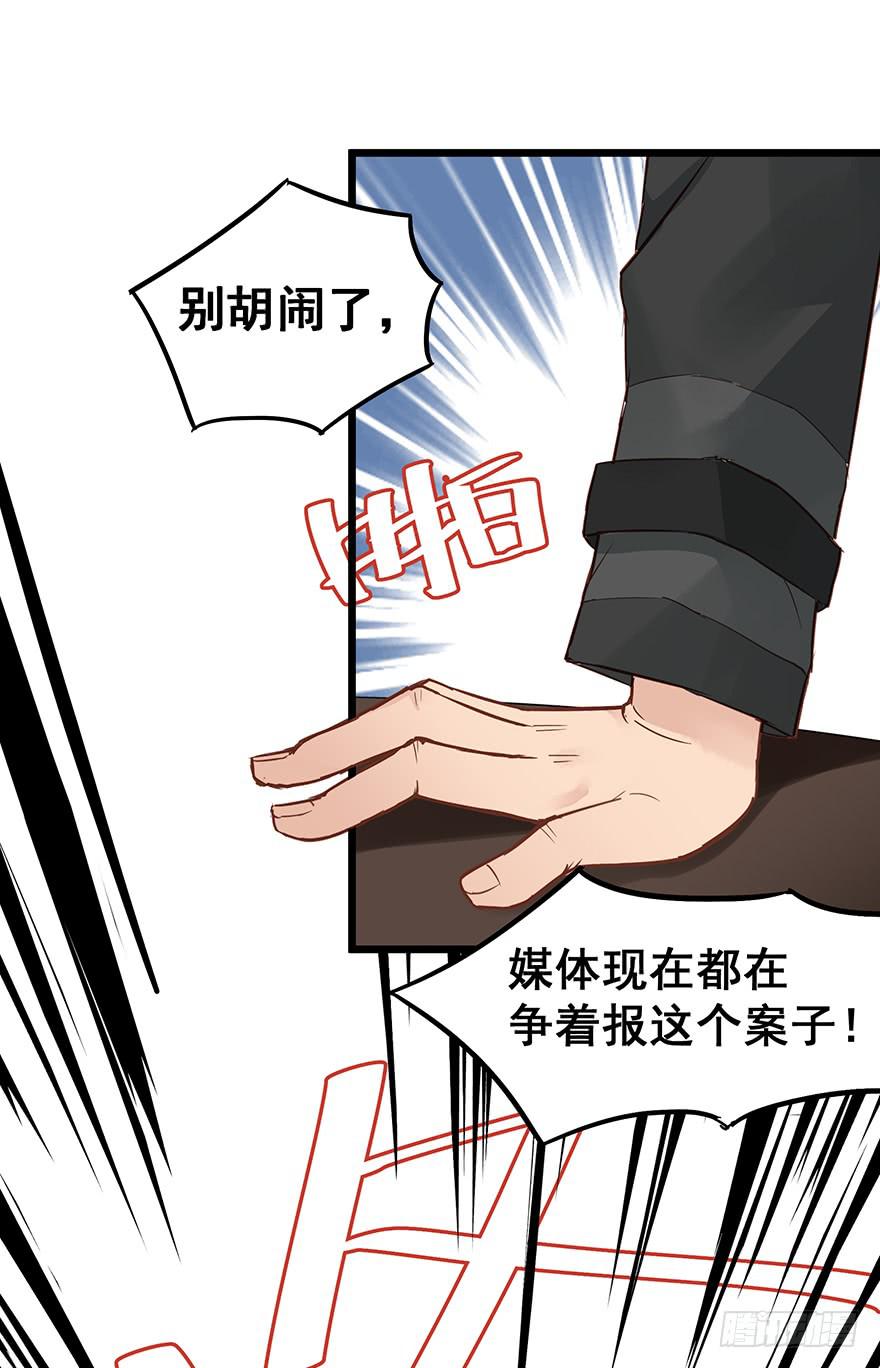 第三十二话-第33话