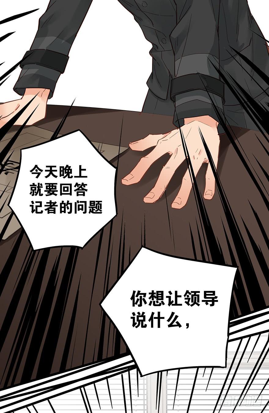 第三十二话-第33话