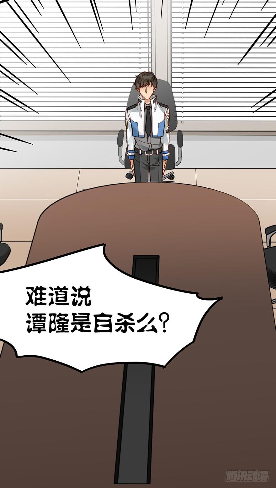 第三十二话-第33话