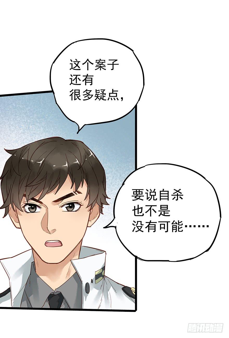 第三十二话-第33话