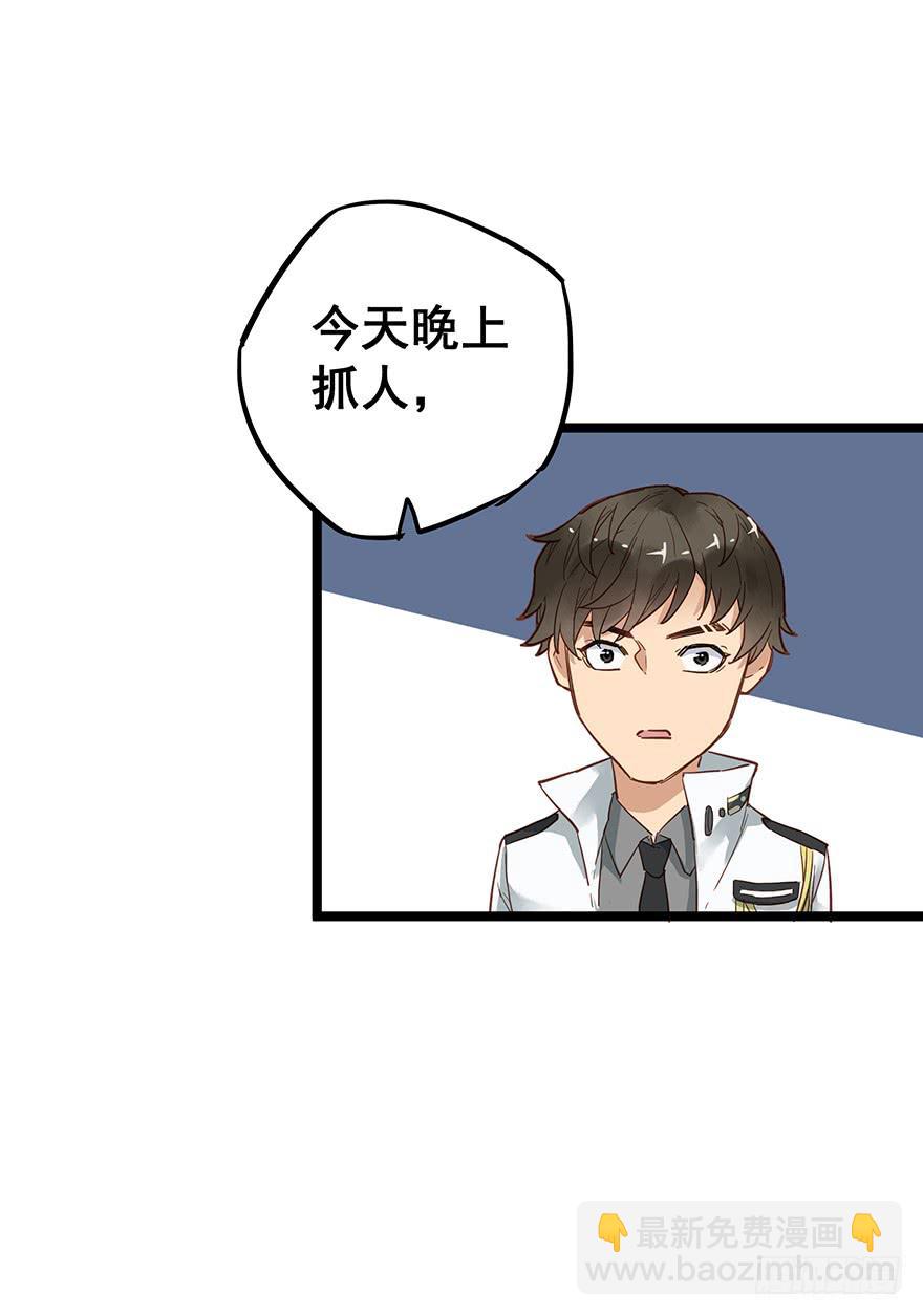 第三十二话-第33话