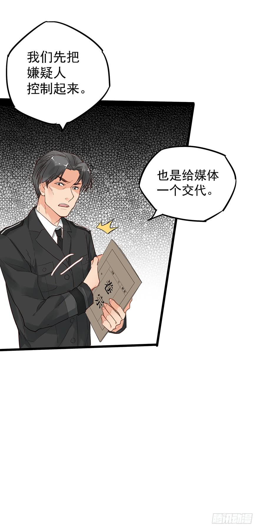 第三十二话-第33话