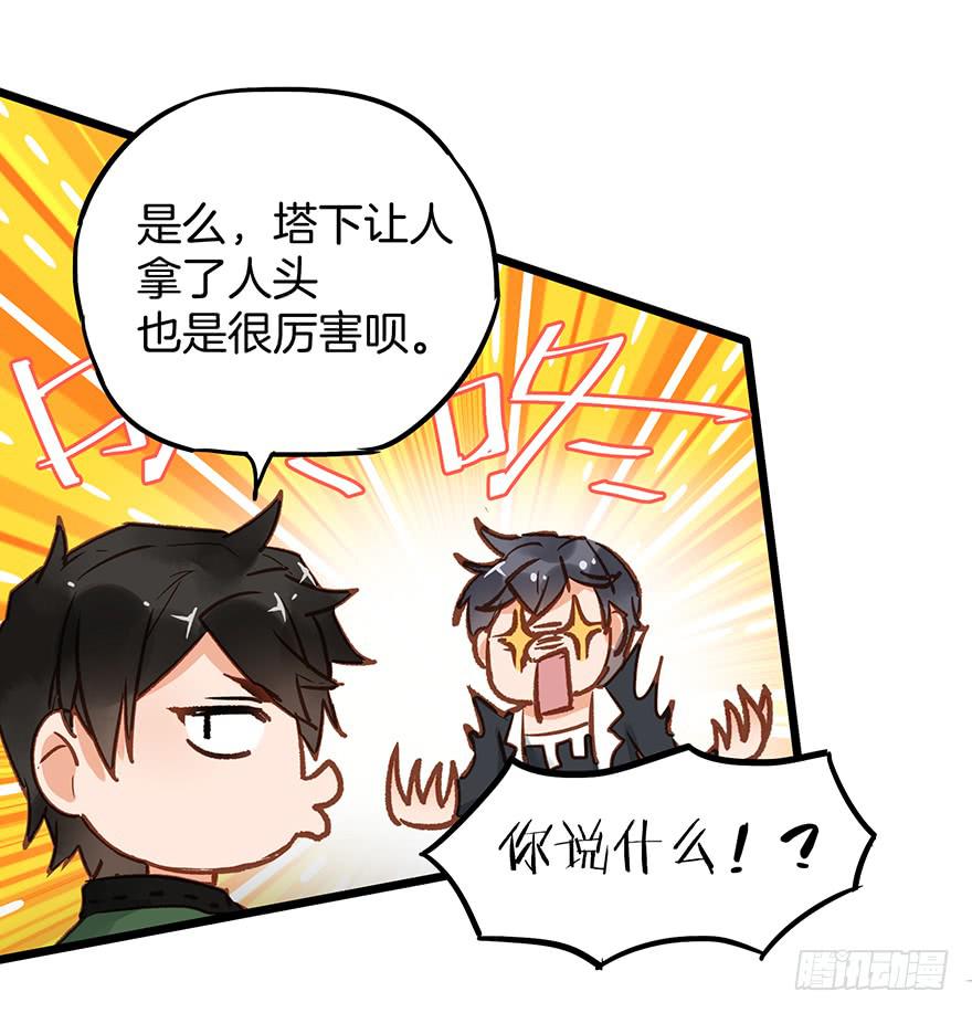 第三十二话-第33话