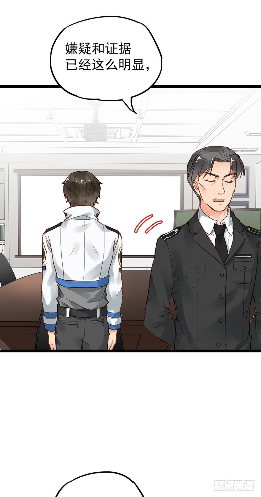 第三十二话-第33话