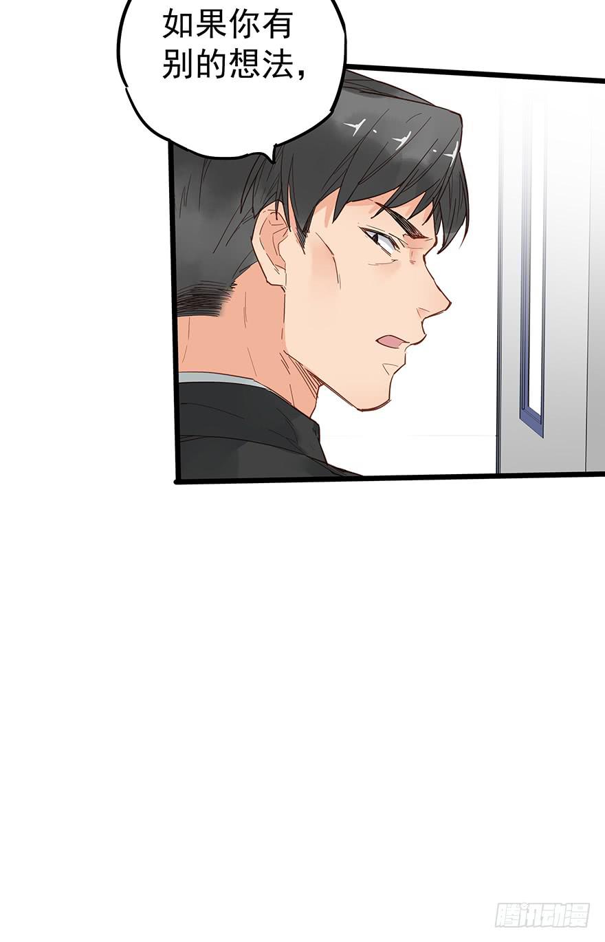 第三十二话-第33话