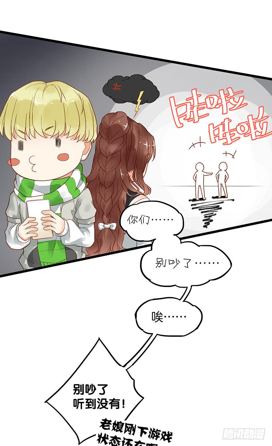 第三十二话-第33话