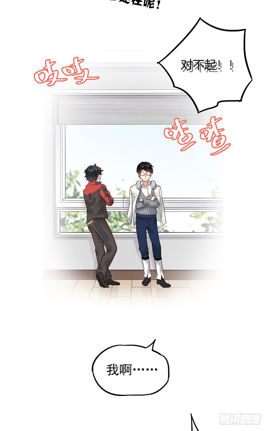 第三十二话-第33话