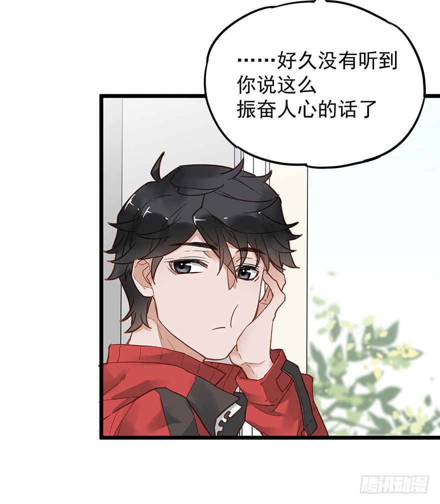 第三十二话-第33话