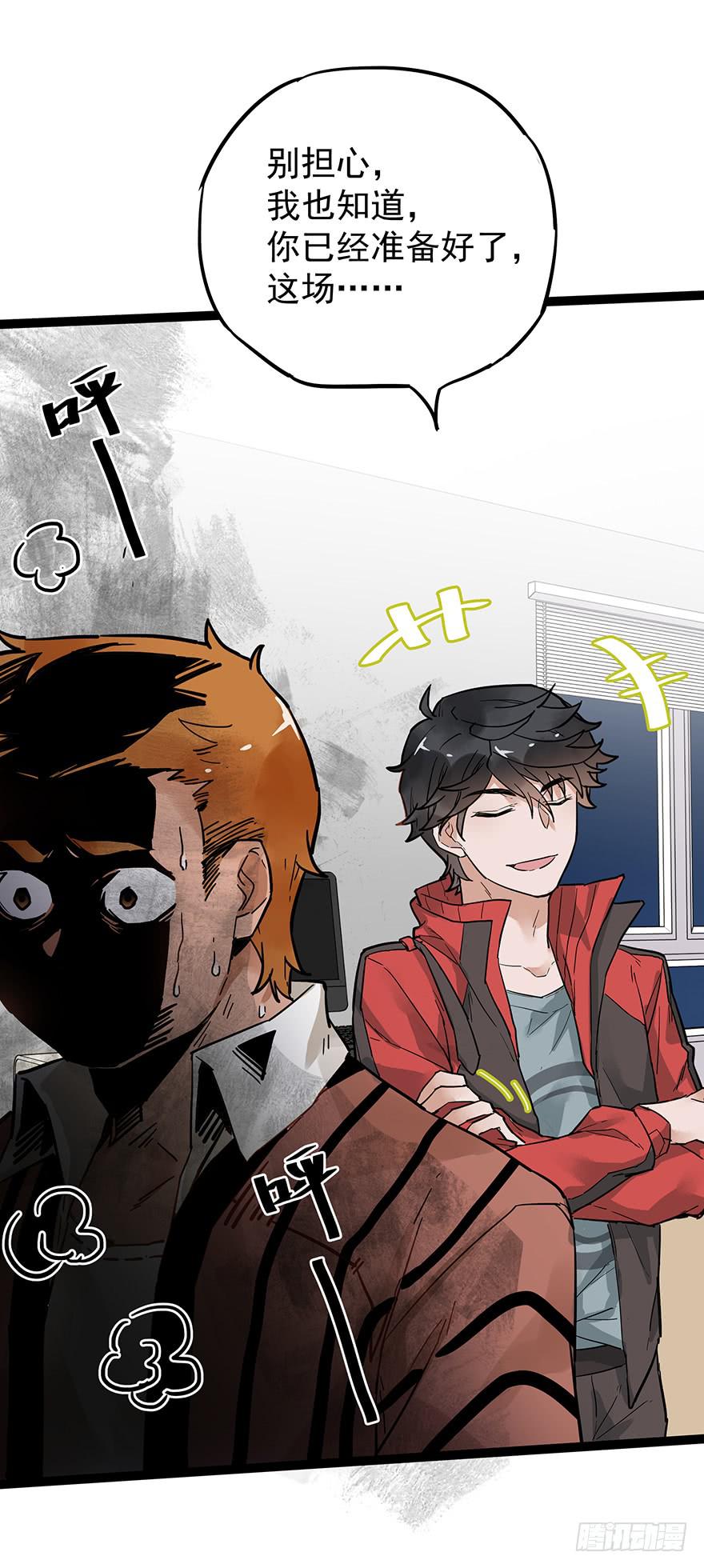 第三十四话-第35话