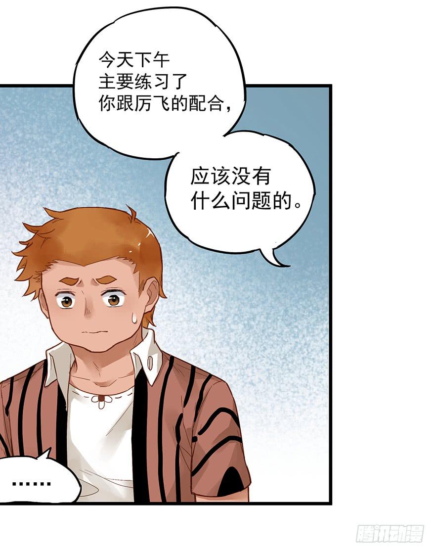 第三十四话-第35话