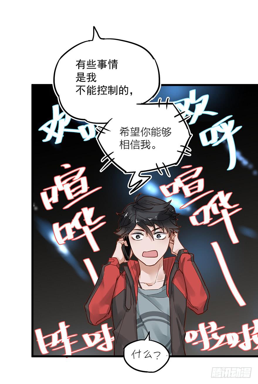 第三十六话(1/2)-第37话