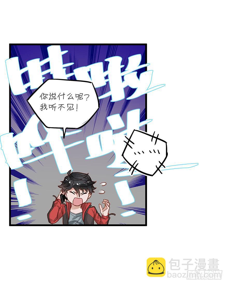 第三十六话(1/2)-第37话