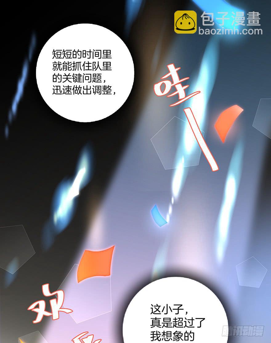 第三十六话(1/2)-第37话