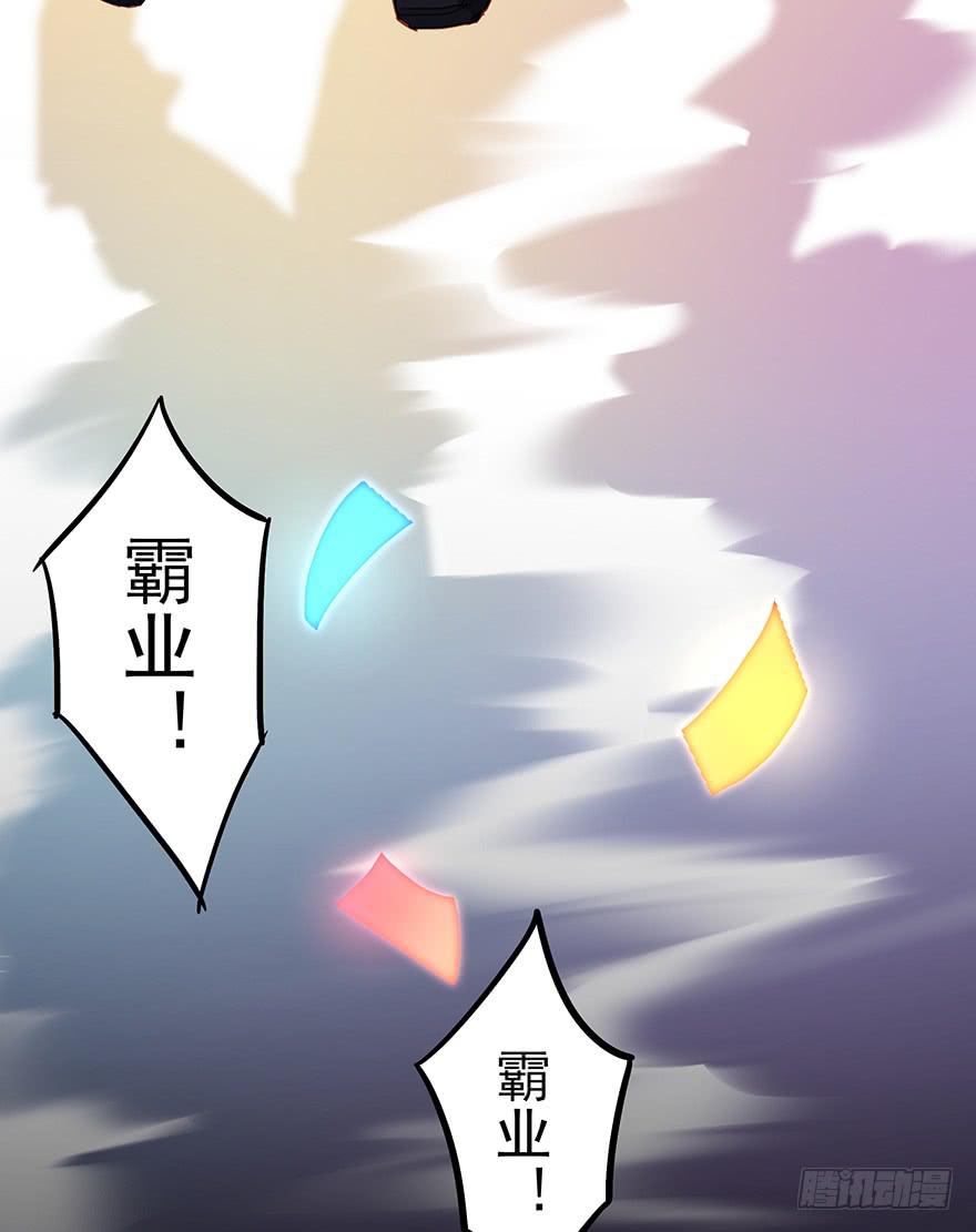 第三十六话(1/2)-第37话