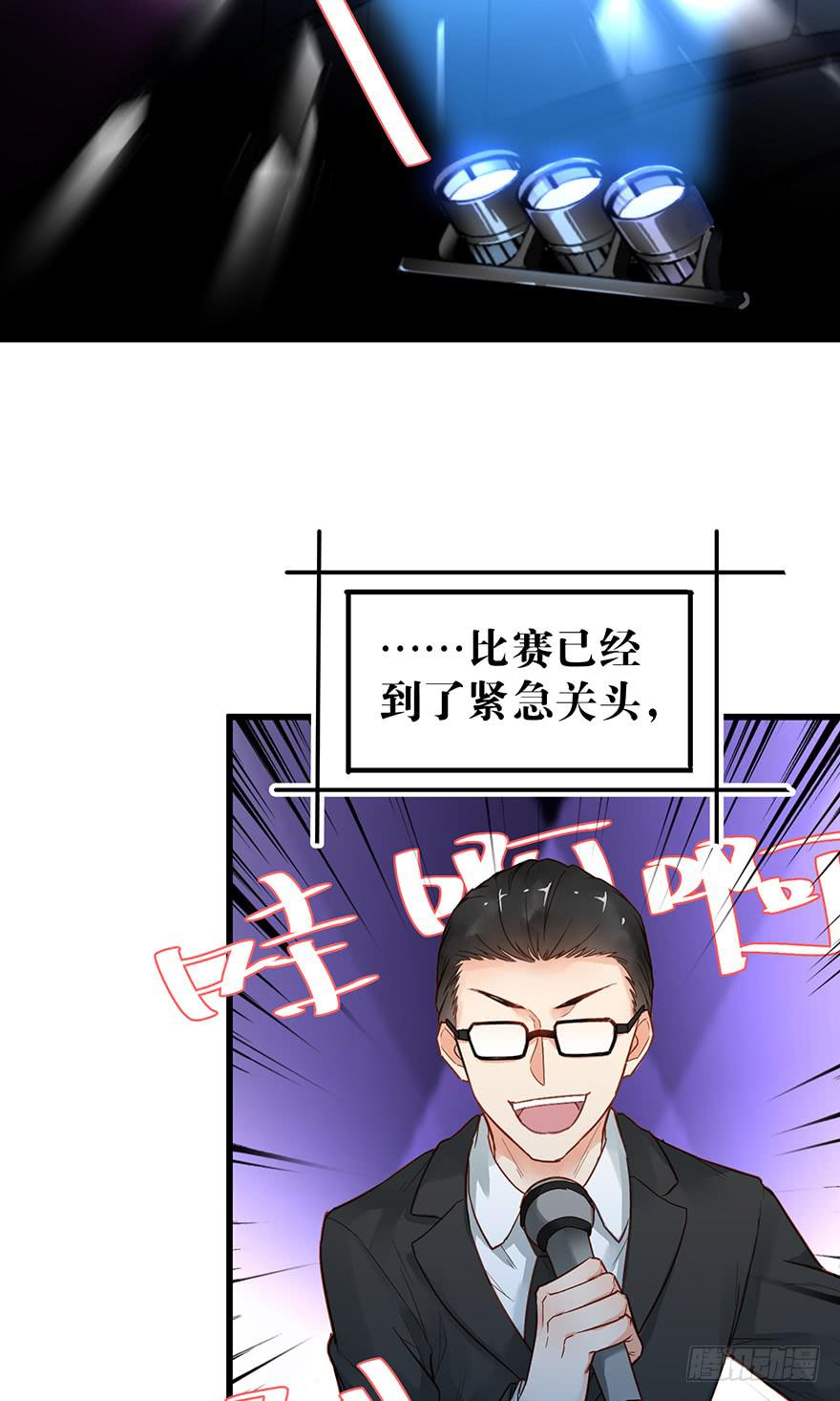 第三十六话(1/2)-第37话