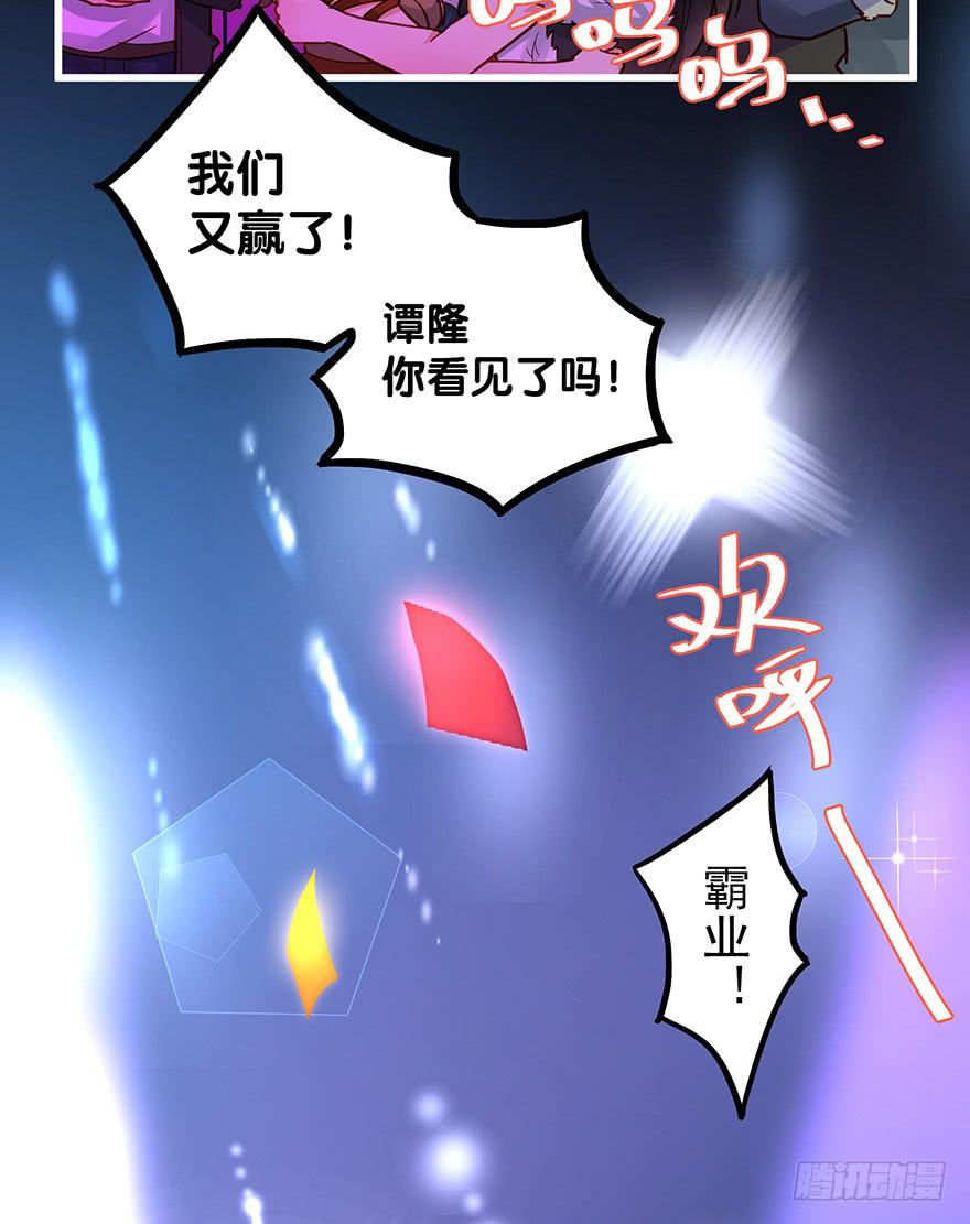 第三十六话(1/2)-第37话