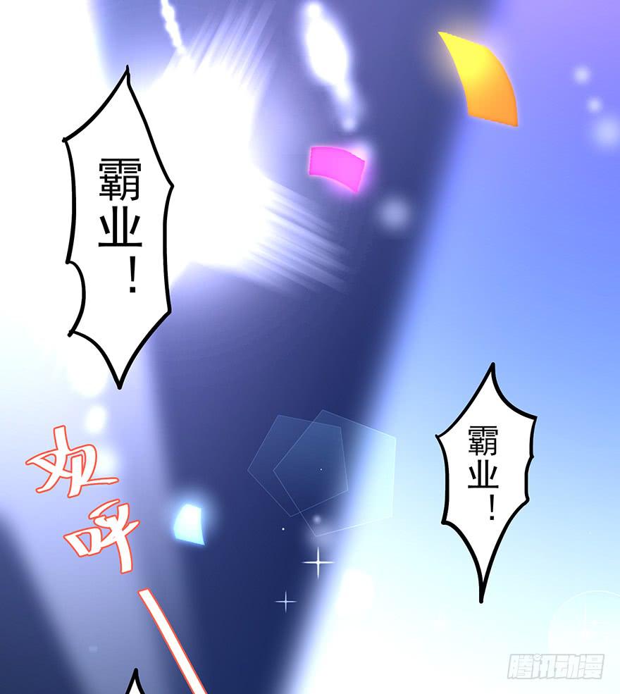 第三十六话(1/2)-第37话