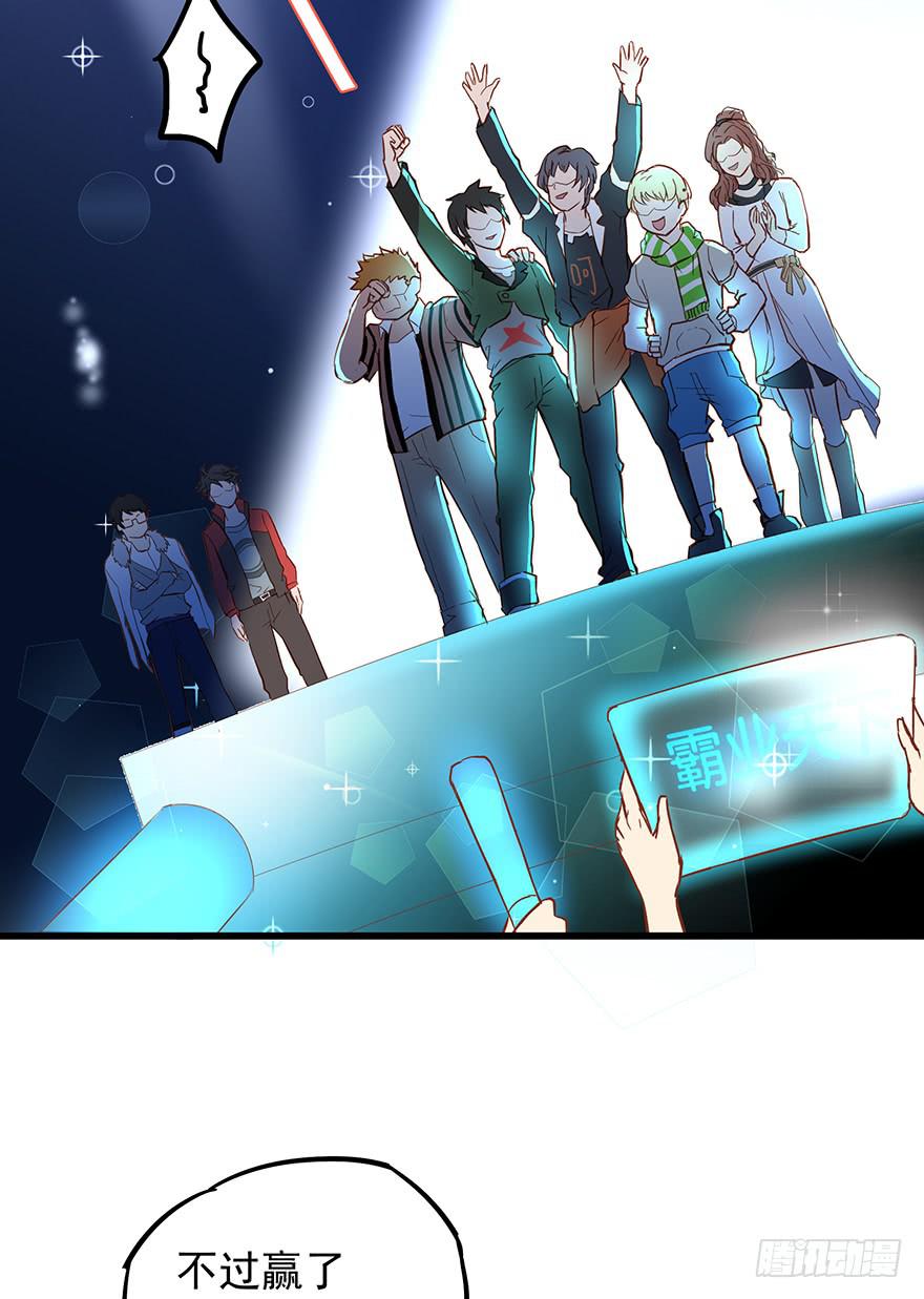 第三十六话(1/2)-第37话