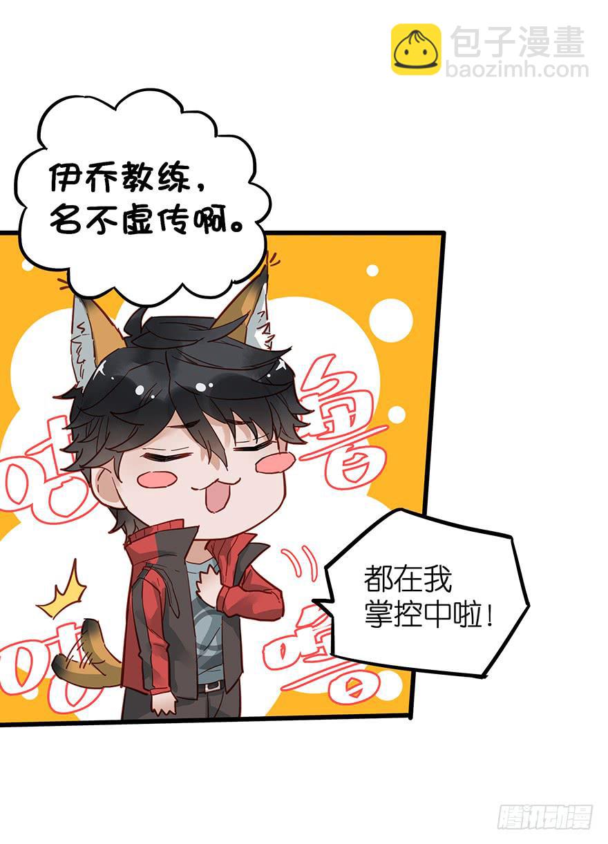 第三十六话(1/2)-第37话