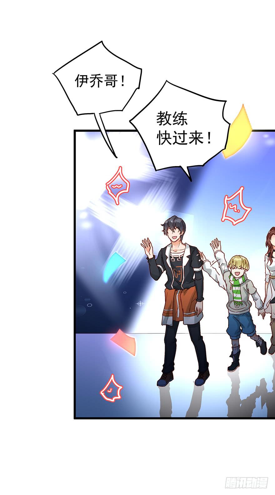 第三十六话(1/2)-第37话