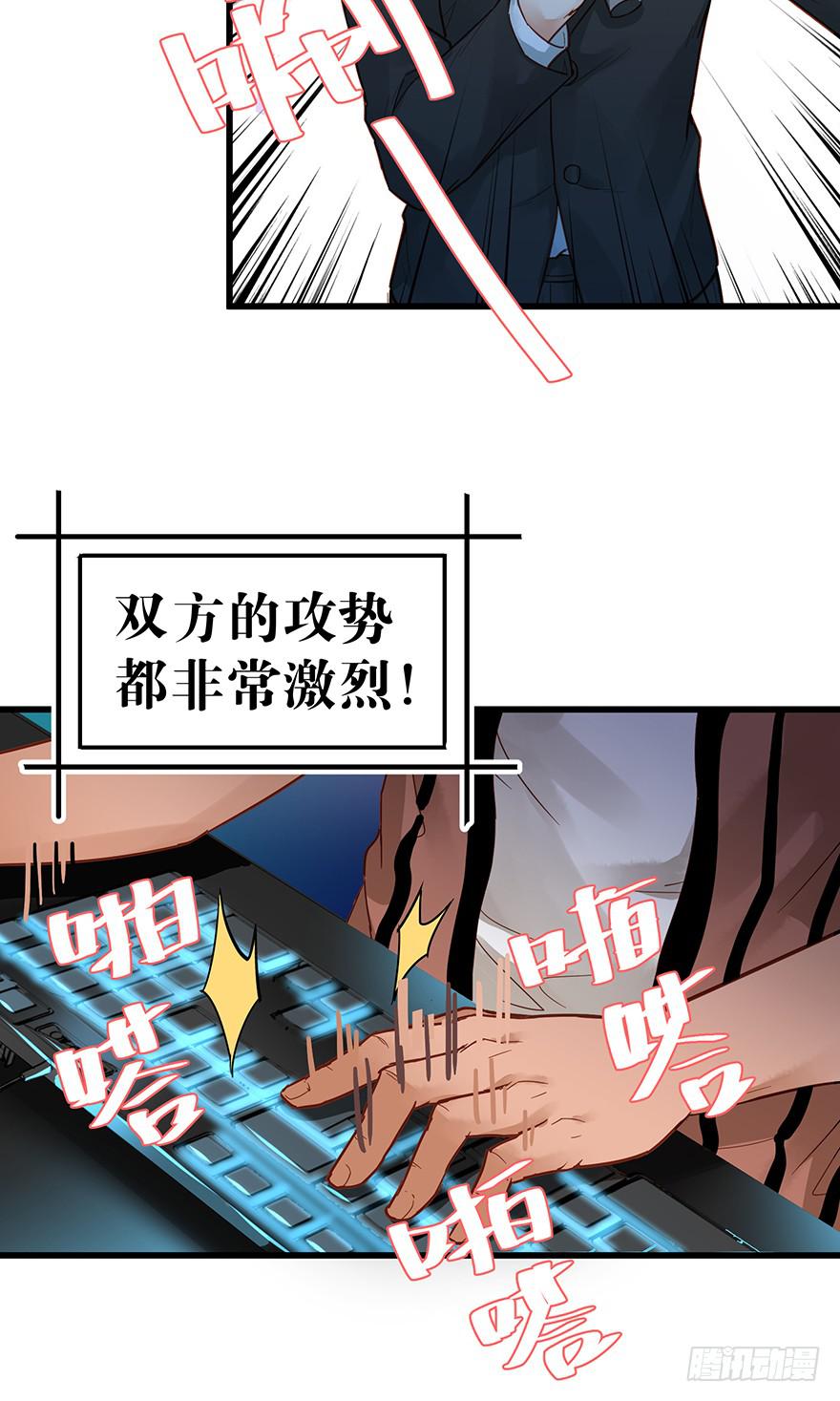 第三十六话(1/2)-第37话