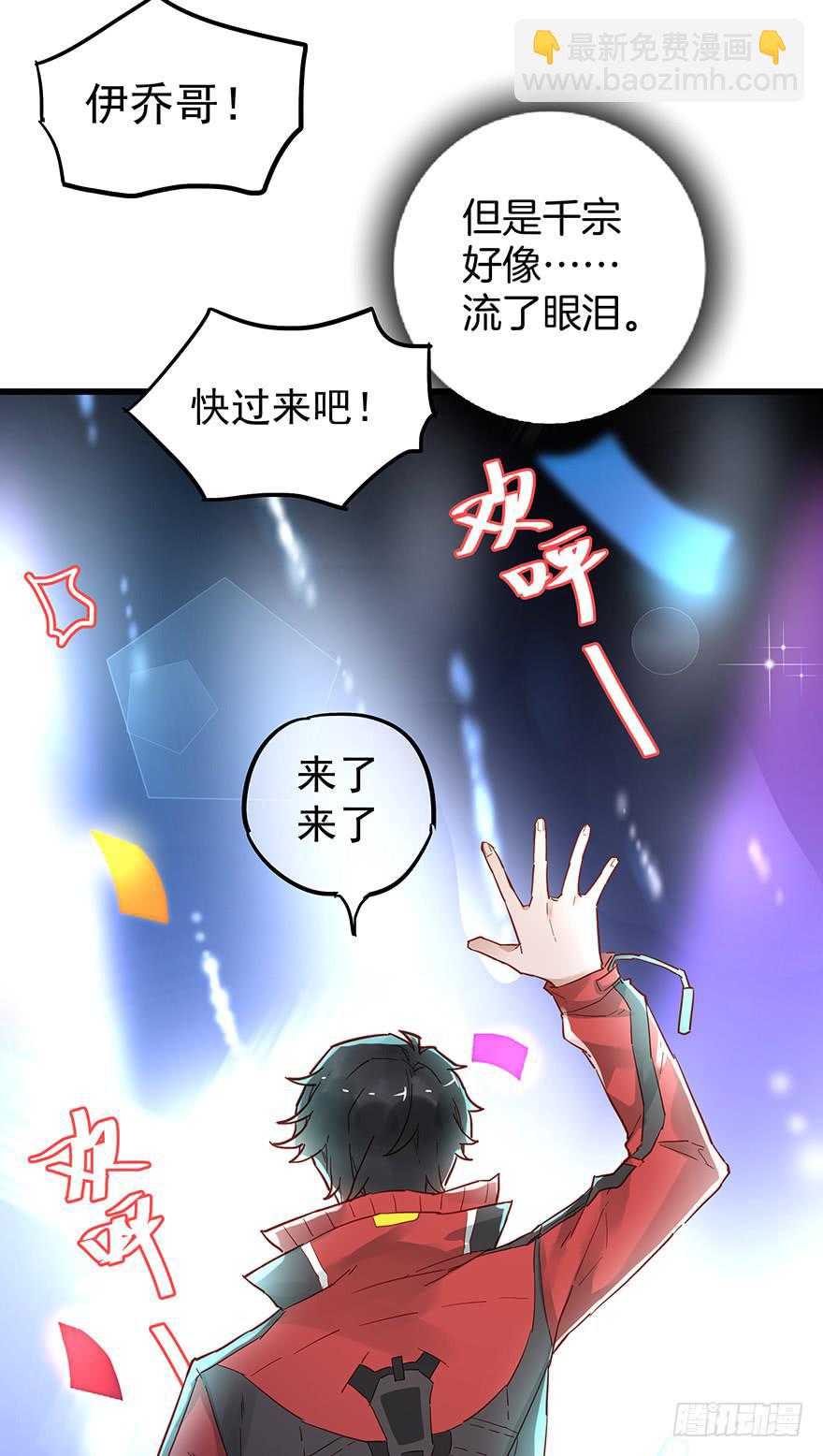 第三十六话(1/2)-第37话