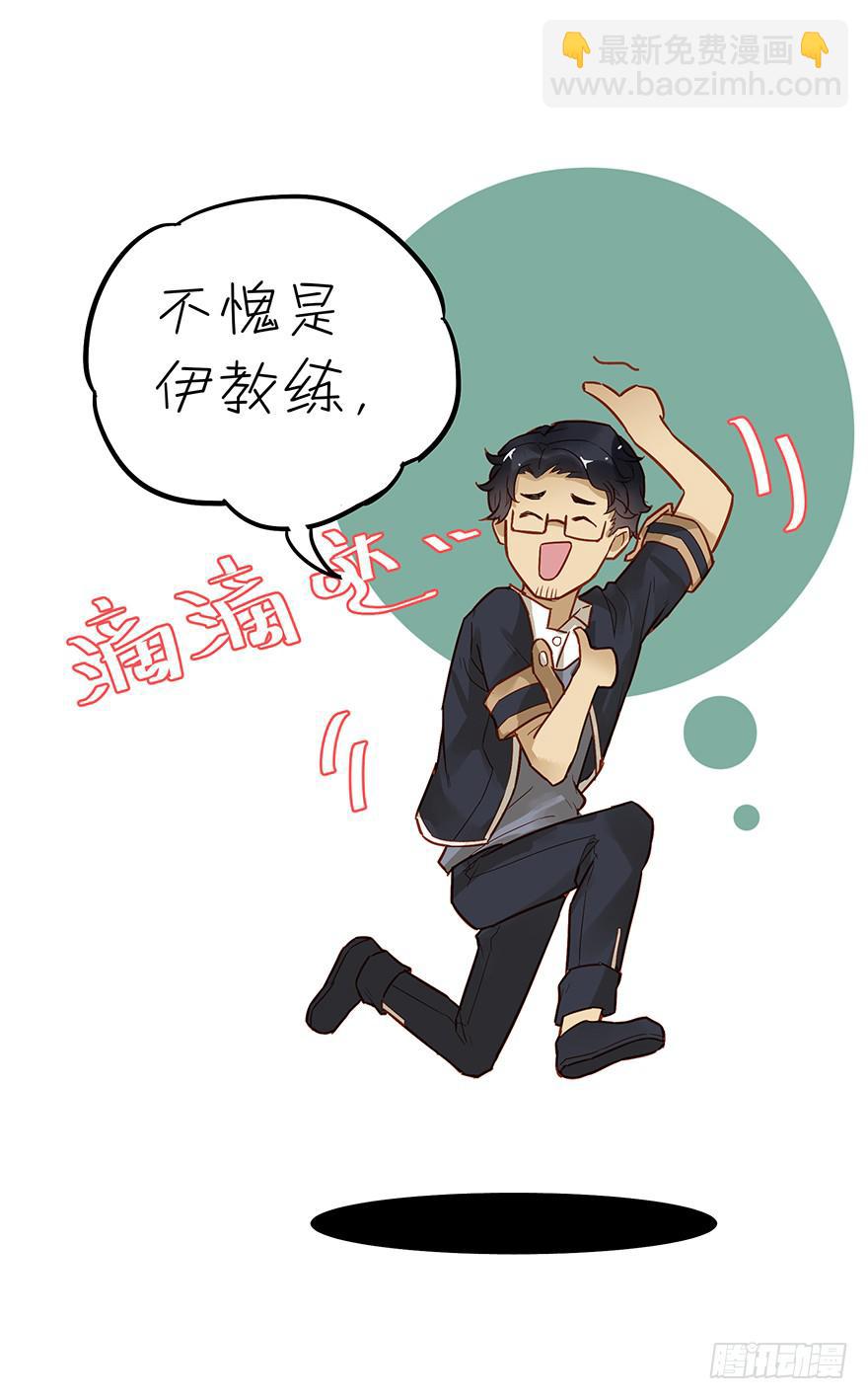 第三十六话(1/2)-第37话