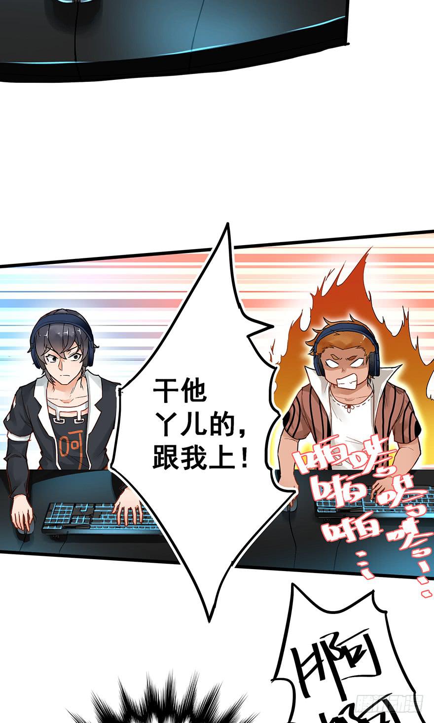 第三十六话(1/2)-第37话